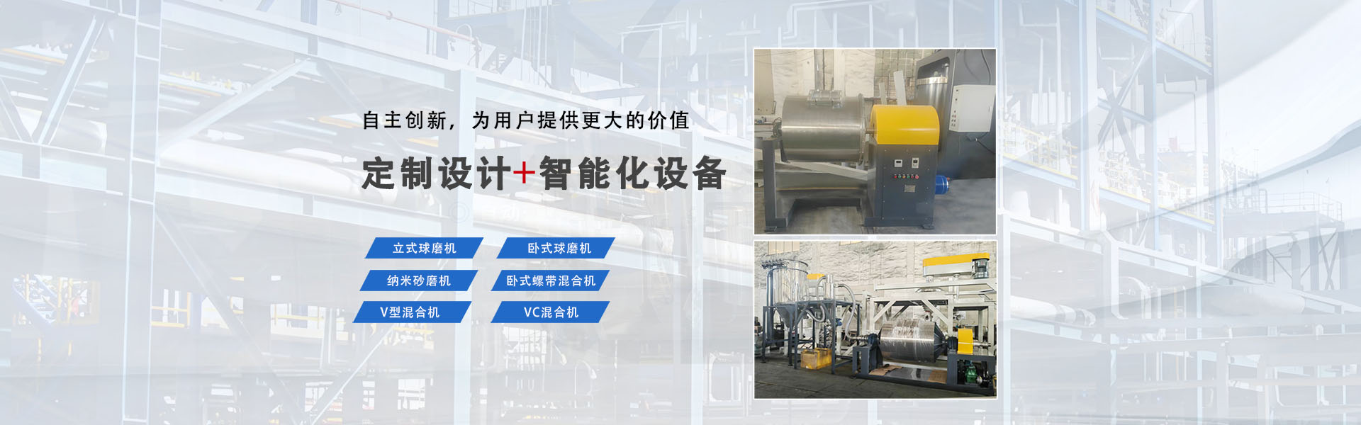 關(guān)于沃爾品牌