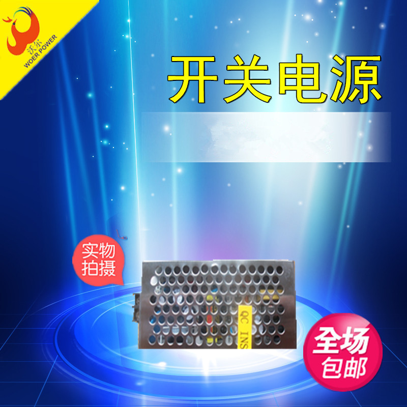 監控電源P015S051A規格書