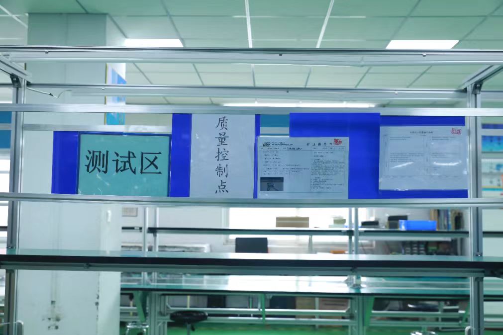 沃爾電子會客廳2